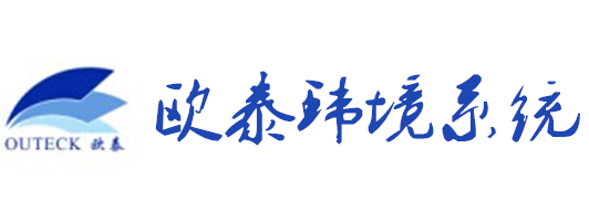 江蘇歐泰環(huán)境系統(tǒng)工程有限公司